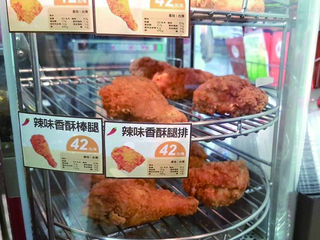 超商隱藏版「炸雞」好旺 網友推爆：屌打速食店