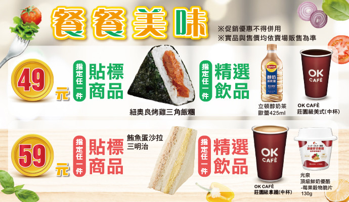 ♥餐餐美味♥