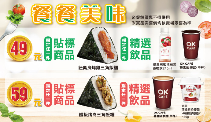 ♥餐餐美味♥