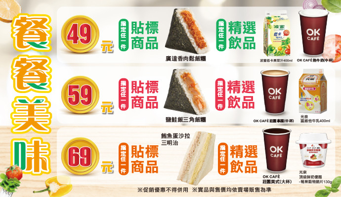 ♥餐餐美味♥